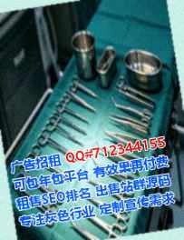 炉霍IVF口腔公司